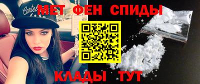 амф Волгодонск