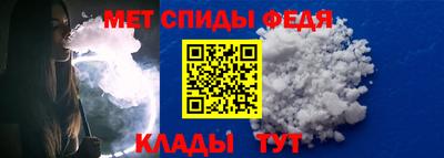 mdpv Абинск