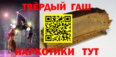 кокаин Балаково