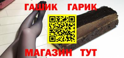 гашик Волжск