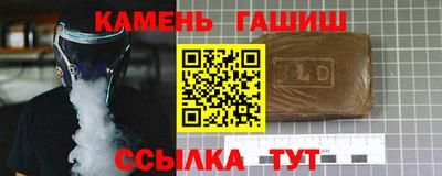 гашик Волжск
