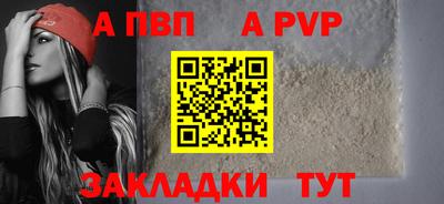 мдма Волжский