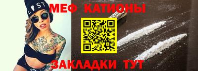 кокаин Балаково