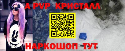 ешки Балашиха