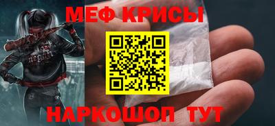 гашик Волжск