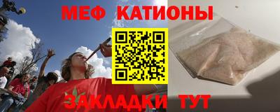 мдма Волжский