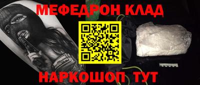 амф Волгодонск