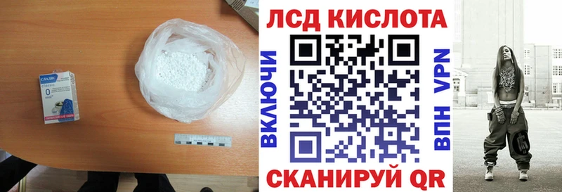 ЛСД экстази кислота  Югорск 