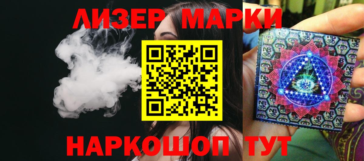 LSD-25 экстази кислота Югорск