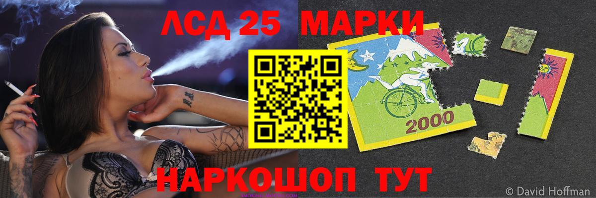 ЛСД экстази кислота  ЛСД экстази  Лсд 25 экстази ecstasy  Югорск 