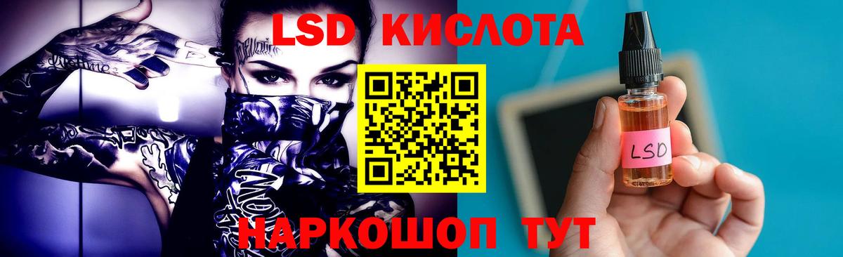 Лсд 25 экстази ecstasy Югорск