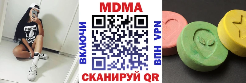 mega ССЫЛКА Югорск МДМА crystal где можно купить
