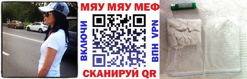 магазин продажи наркотиков  Югорск  МЕГА   Мефедрон mephedrone 