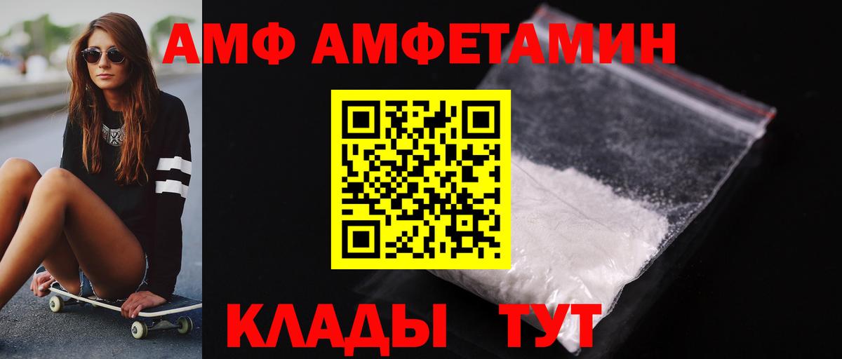 Югорск  Метамфетамин мет  Метамфетамин мет  МЕТАМФЕТАМИН  Вход с VPN 