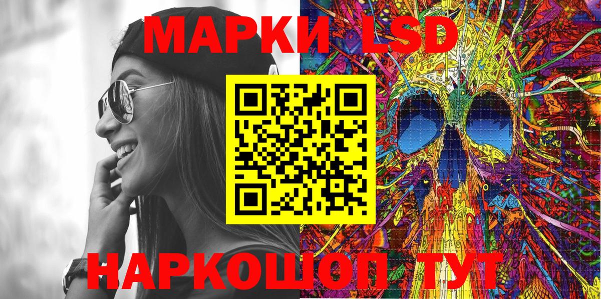 Марки N-bome 1500мкг Югорск