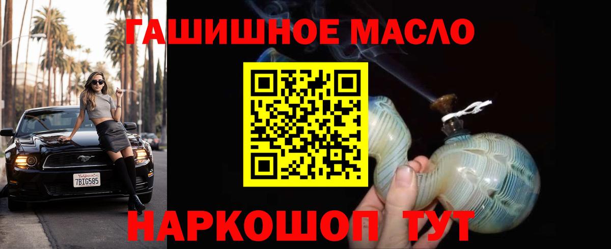Дистиллят ТГК вейп  Вход с VPN  Югорск 