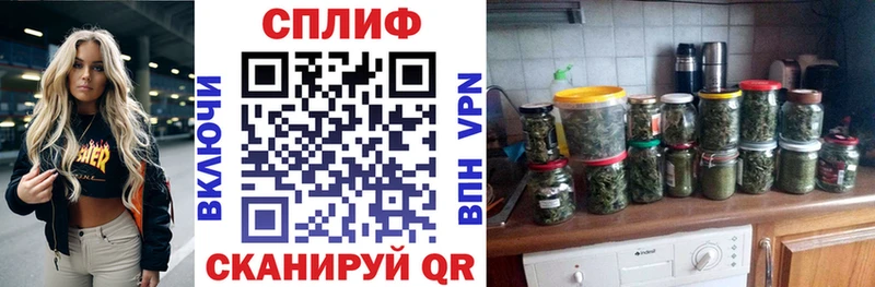Конопля планчик  Югорск 