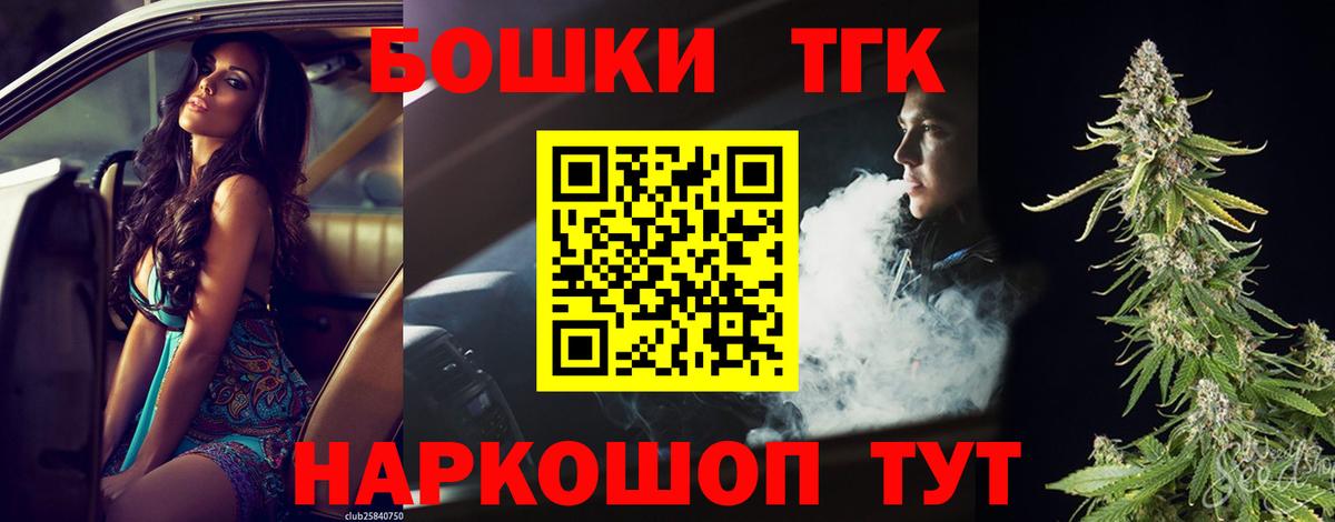 Конопля индика  Бошки Шишки Bruce Banner  Вход с VPN  Конопля семена  Югорск  МАРИХУАНА AK-47 