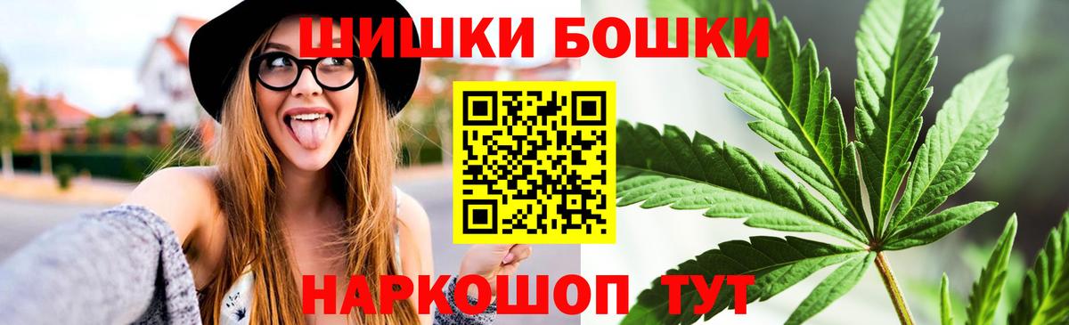 Шишки марихуана сатива Югорск