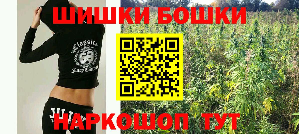 Бошки марихуана семена  Конопля White Widow  Югорск 